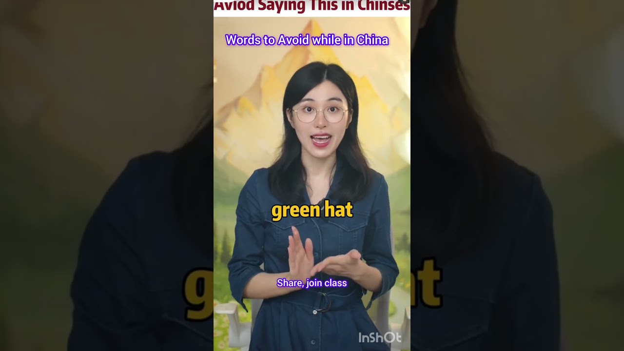 Words Not To Say in China #chinalanguage #freechineseclasses #joinclass #subscribe