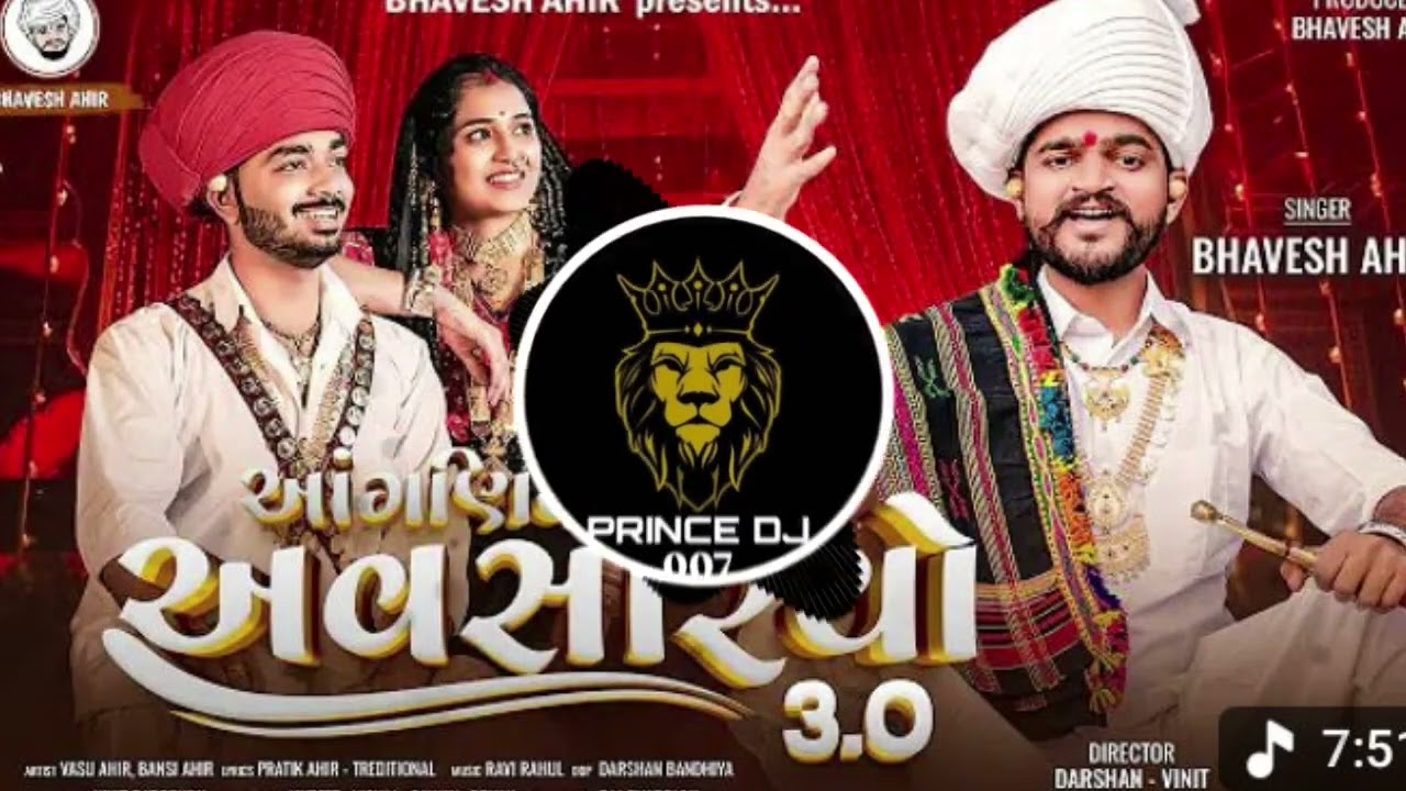 આંગણિયે અવસરિયો 3.0 || ANGANIYE AVSARIYO 3.0 || BHAVESH AHIR || NEW GUJARATI SONG || LAGAN GEET 2025