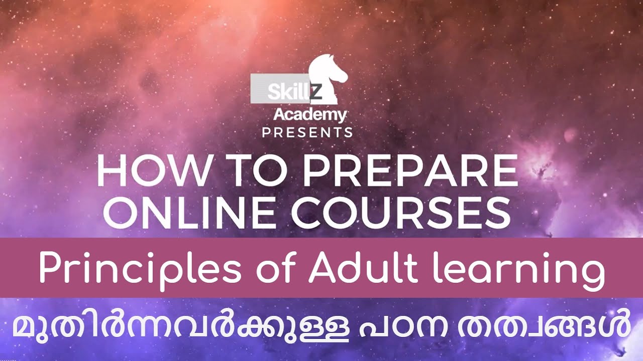 Principles of Adult learning in Malayalam (മുതിർന്നവർക്കുള്ള പഠന തത്വങ്ങൾ)
