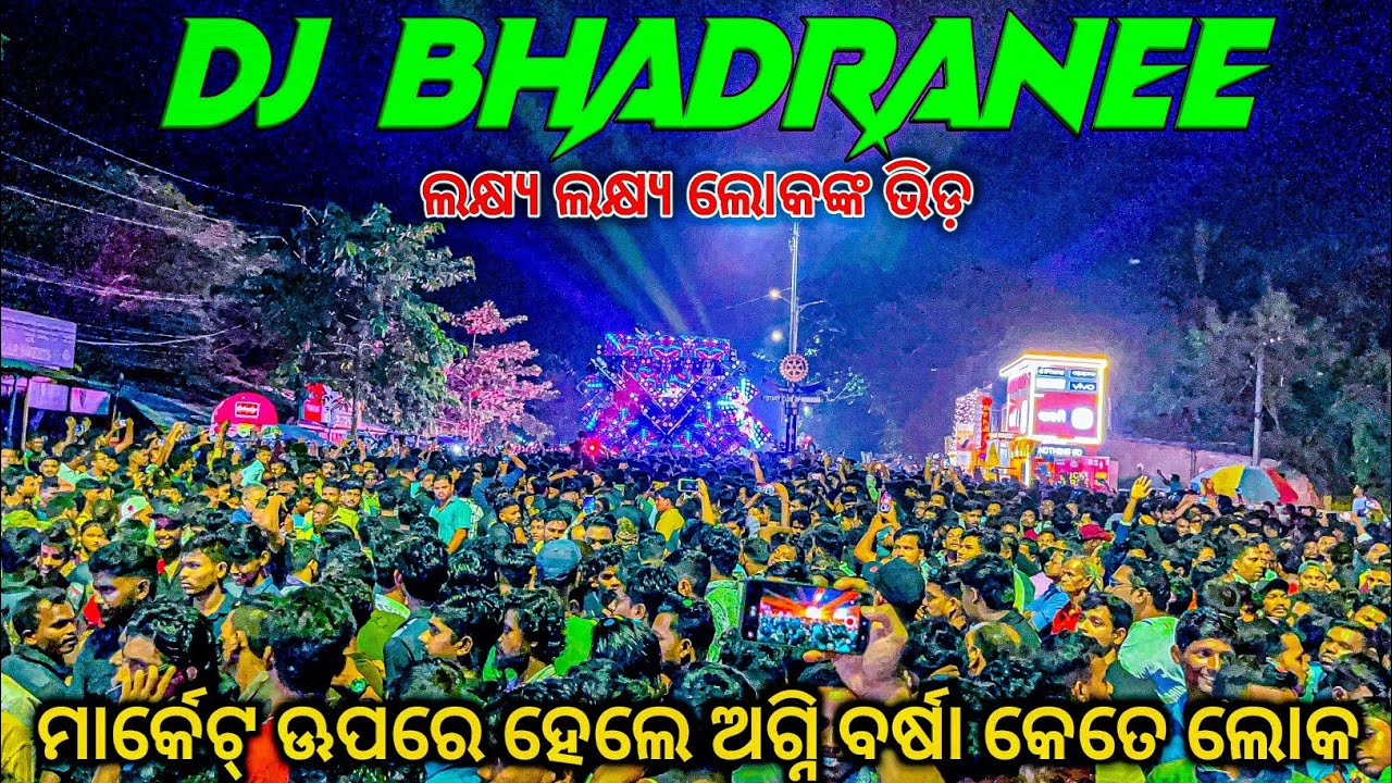Dj Bhadranee Music Big Entry & Super Event Show 4K HDR Video 