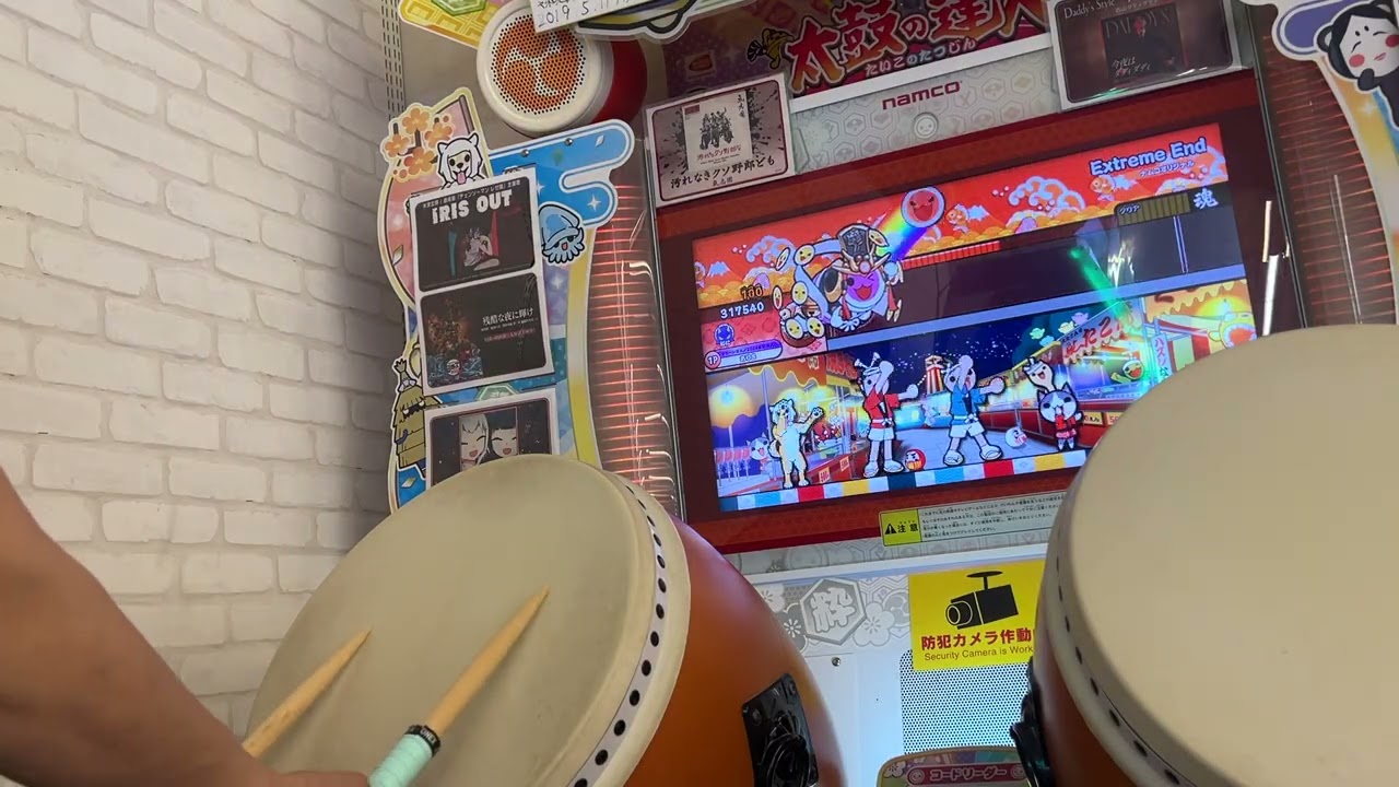 【太鼓の達人ニジイロver.】ExtremeEnd (裏) 全良