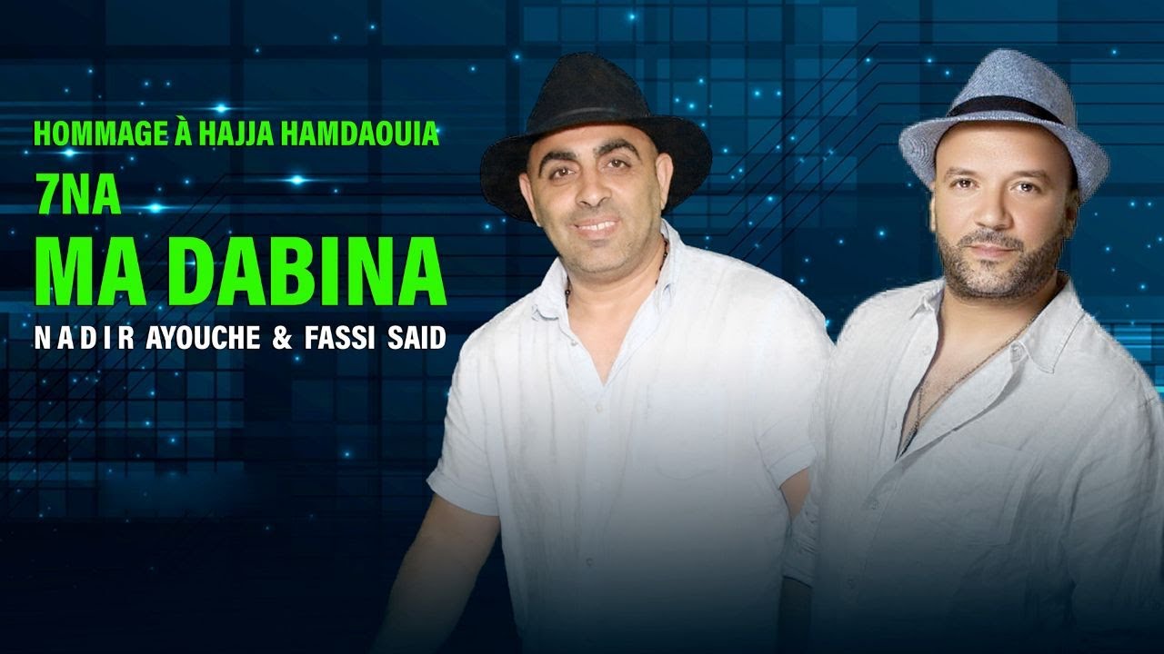 Nadir Ayouch & Fassi Said - HNA MADABINA [Exclusive Music Video]