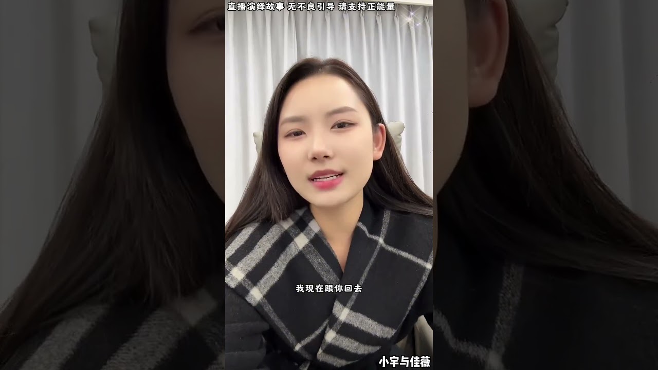 小宇与佳薇：佳薇门外有个女的敲门，佳薇不理外面的人，佳薇等小宇回来再说。 【松哥】#阿梅#王飞#鹏少#金枝#阿曲莫#阿强#吉连#李子赫#农村姑娘