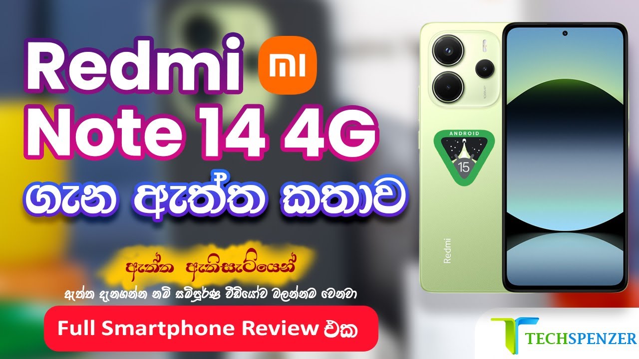 Redmi Note 14 4G Sinhala Review Full Specifications Unboxing Price in Sri Lanka | සිංහලෙන්