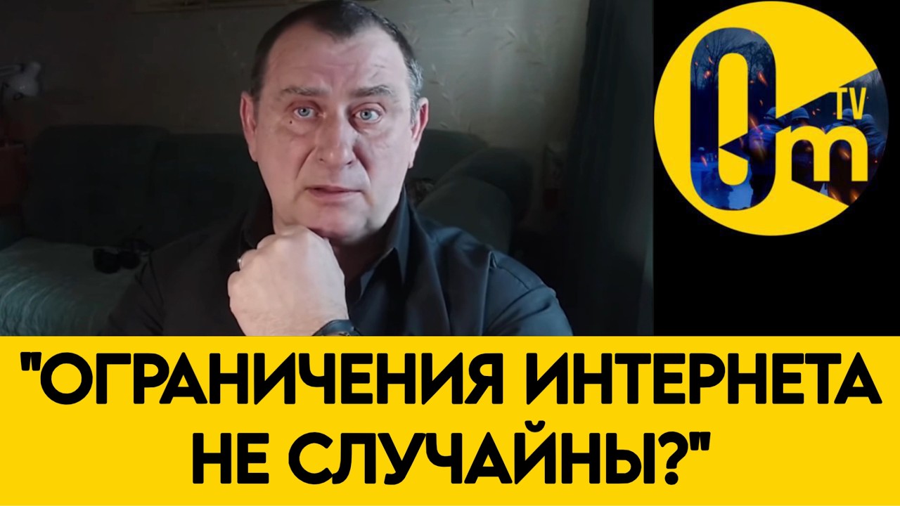 «ГОТОВИТСЯ СТРАШНОЕ!»