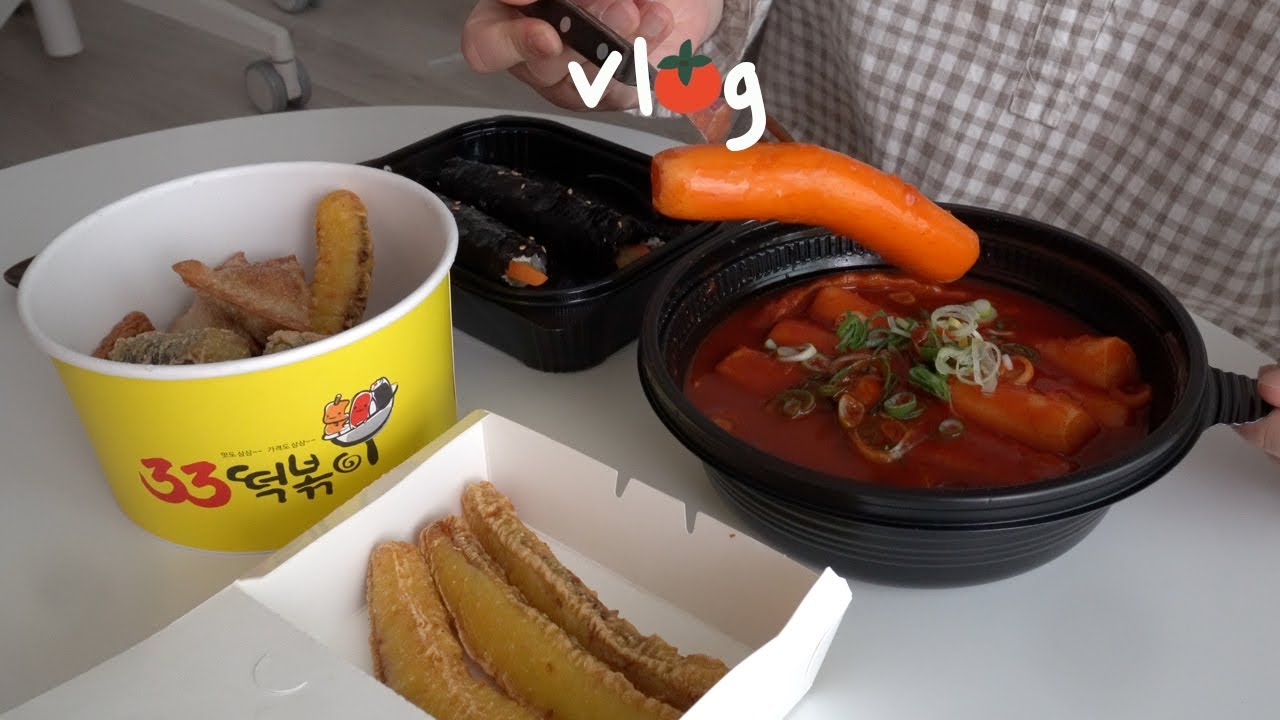 ENG) 집에서나 밖에서나 한결같이 돼지런한 일상, 우린 그걸 먹방이라 부르기로 했어요 / 주방용품 언박싱 / 당일 대구여행 / 차돌박이 솥밥,33떡볶이,치즈토스트,볶음우동