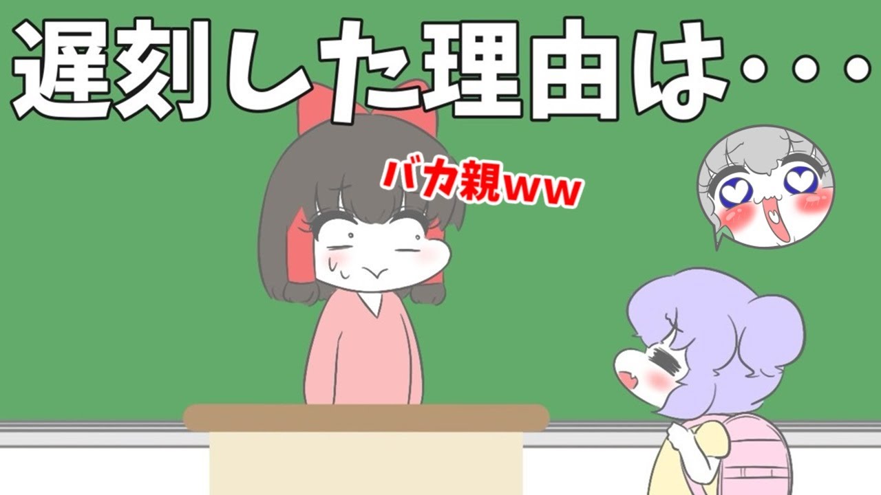 レミリア、遅刻の理由、、、【アニメ】#東方