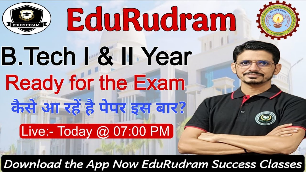 Ready For Exam 🔥 | Last Day Strategy | Paper Kaise Aa Rahe Hain? | B.Tech I & II Year Exam Live