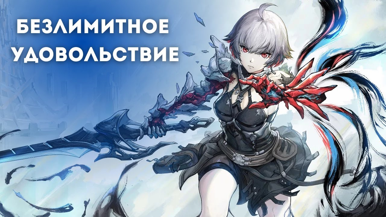 ОБЗОР AI LIMIT - ИДЕАЛЬНЫЙ СОУЛСЛАЙК ДЛЯ НОВИЧКОВ И ФАНАТОВ ЖАНРА