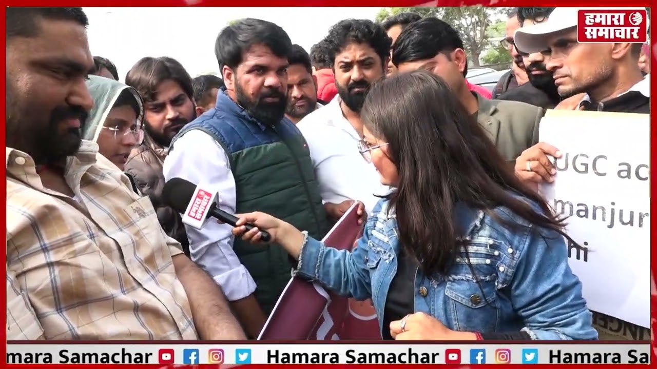 “सुखदेव सिंह आज ज़िंदा होते तो UGC जैसे काले क़ानून को उखाड़ फेंकते” — उजागर सिंह डाबला #ugc