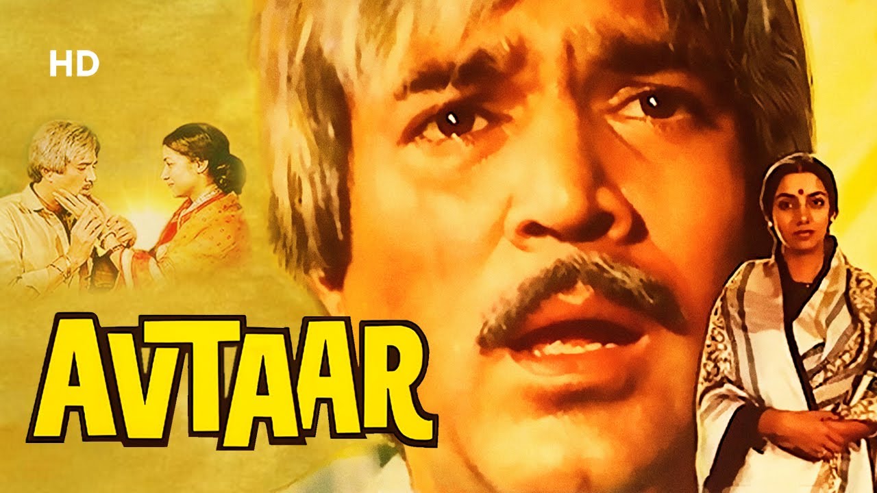 Avtaar [1983] | 15 Min Movie | Rajesh Kahnna | Shabana Azmi | AK Hangal | Gulshan Grover