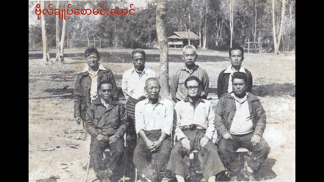 ဗိုလ်ချုပ်စောမင်းမောင်