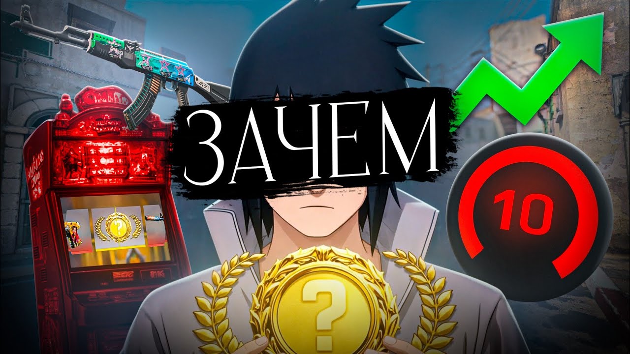 ЗАЧЕМ ТЫ ИГРАЕШЬ В CS2? | HATE ОБЗОР