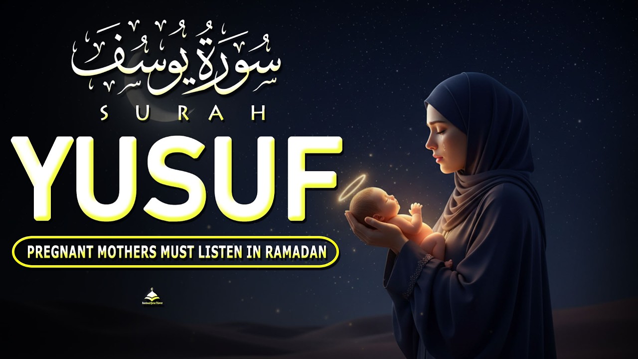 Surah Yusuf سورة يوسف | Pregnant Mother Must Listen Everyday | Quranic Ruqyah for Your Upcoming Baby