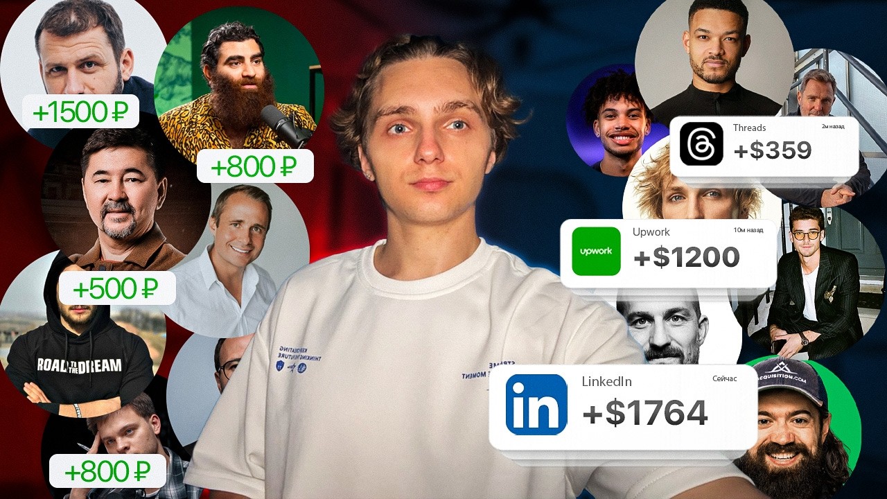Твой монтаж стоит дороже. Ты просто работаешь не там