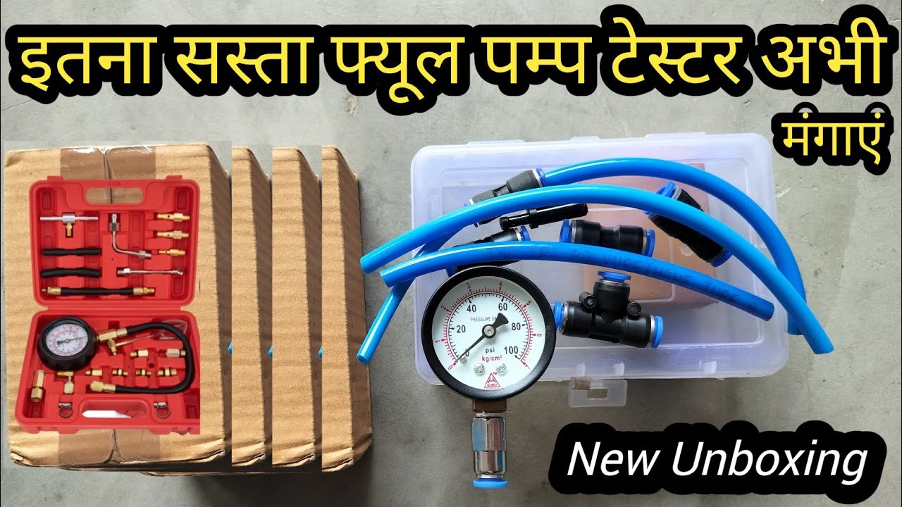 New Fuel Pressure Gauge Unboxing | Fuel Pump Pressure Tester Meter | Fuel Pressure Gauge Review