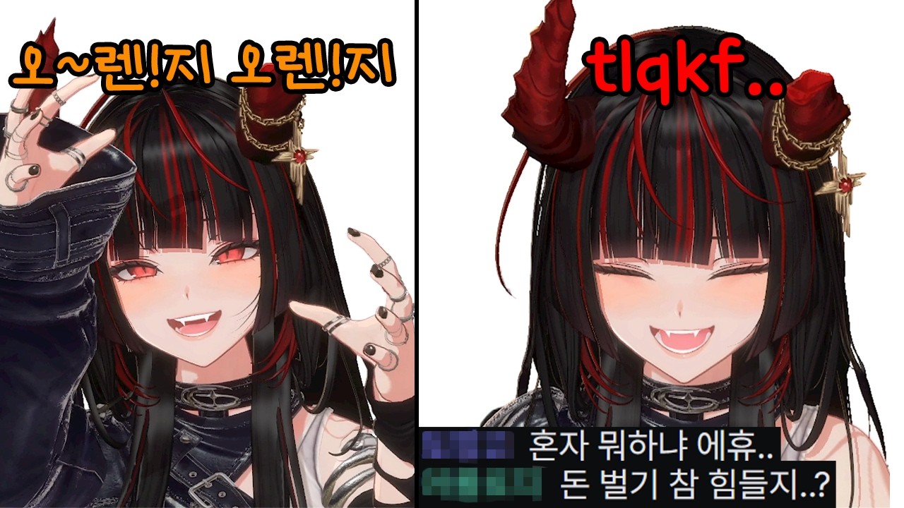 혼자서 오렌지게임하는 사람