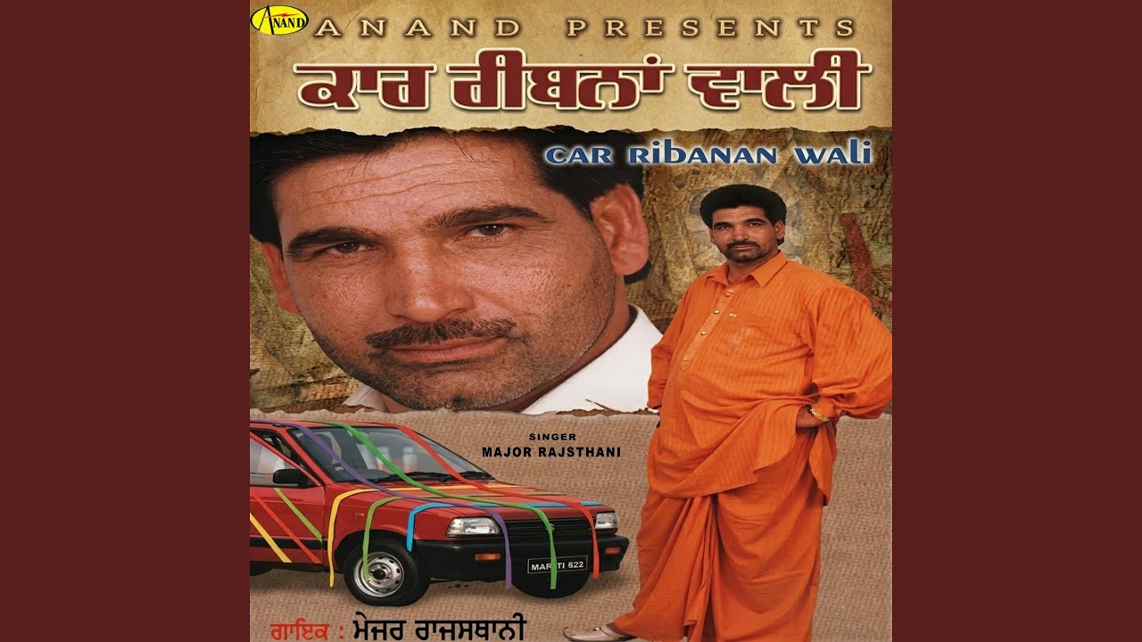 Car Ribanan Wali