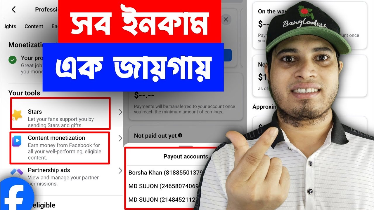 Payout Earning Source Transfer Facebook 🏦 | Earning Source Transfer Facebook