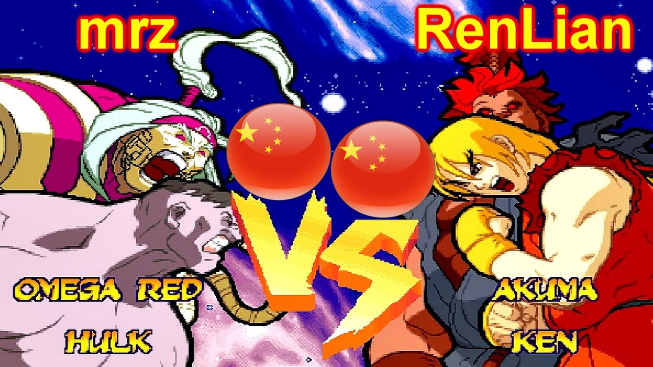 Marvel Super Heroes Vs. Street Fighter - mrz vs RenLian