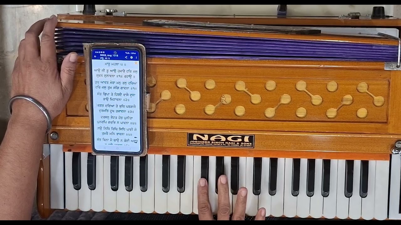 Learn Shabad - ਆਉ ਜੀ ਤੂ ਆਉ ਹਮਾਰੈ ਹਰਿ ਜਸੁ ਸ੍ਰਵਨ ਸੁਨਾਵਨਾ ॥੧॥ ਰਹਾਉ ॥ Aao Ji Tu Aao Hamare..in easy tune