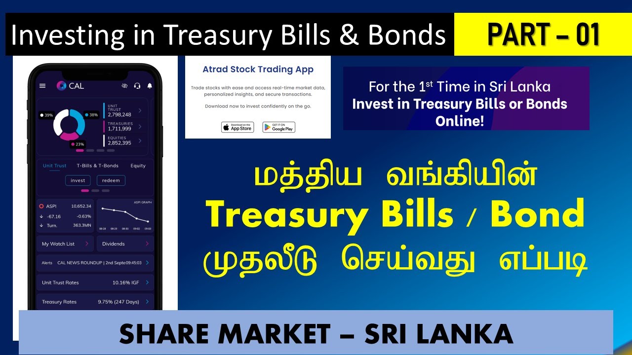 Investing in Treasury Bills & Bonds Made Easy | Beginner&rsquo;s Guide 2025 | Tamil