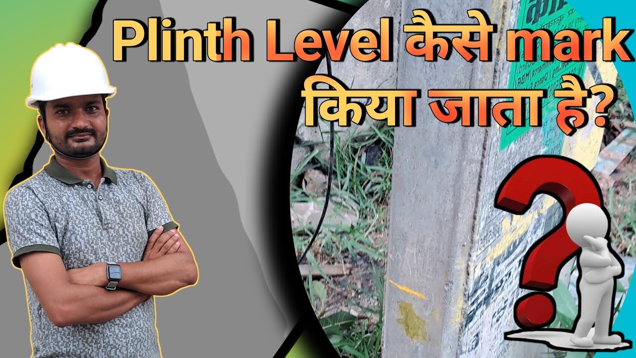How to mark plinth level by autolevel 🤔? Plinth level कैसे mark किया जाता है? #autolevel