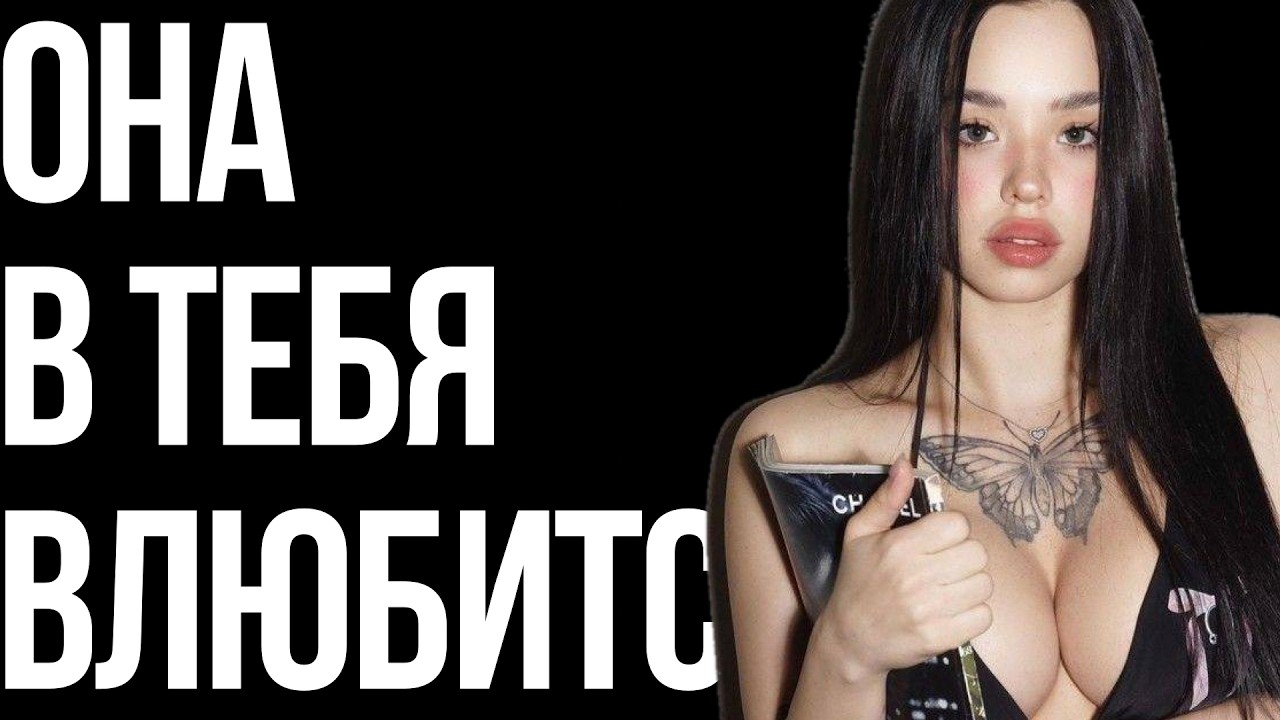 Стань ПРИОРИТЕТОМ для девушек. 5 качеств на которые они реагируют!