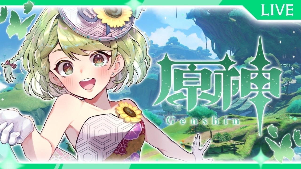 原神　樹脂消費