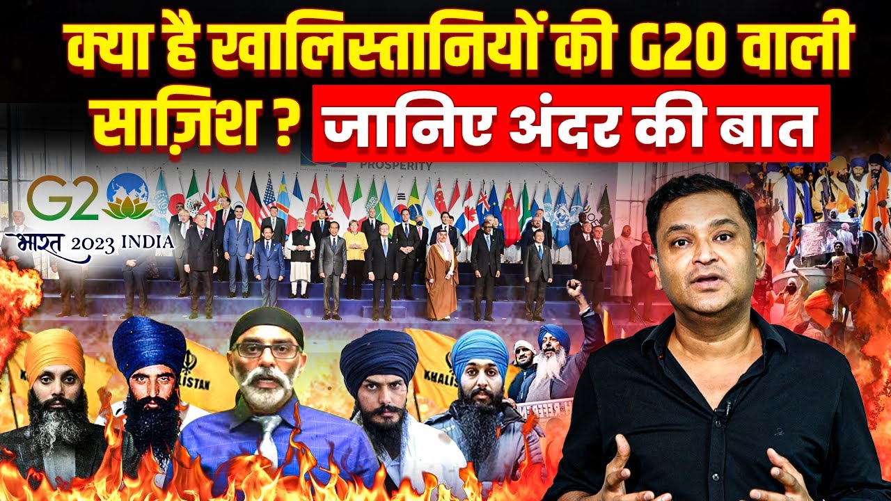 Khalistanis Plot G20 Propaganda, Govt Checkmates Them | THE CHANAKYA DIALOGUES Major Gaurav Arya