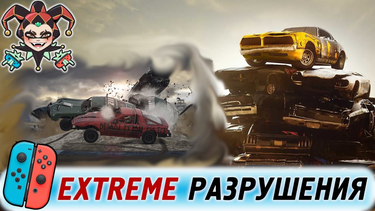 Wreckfest — обзор гонки для консоли Nintendo Switch