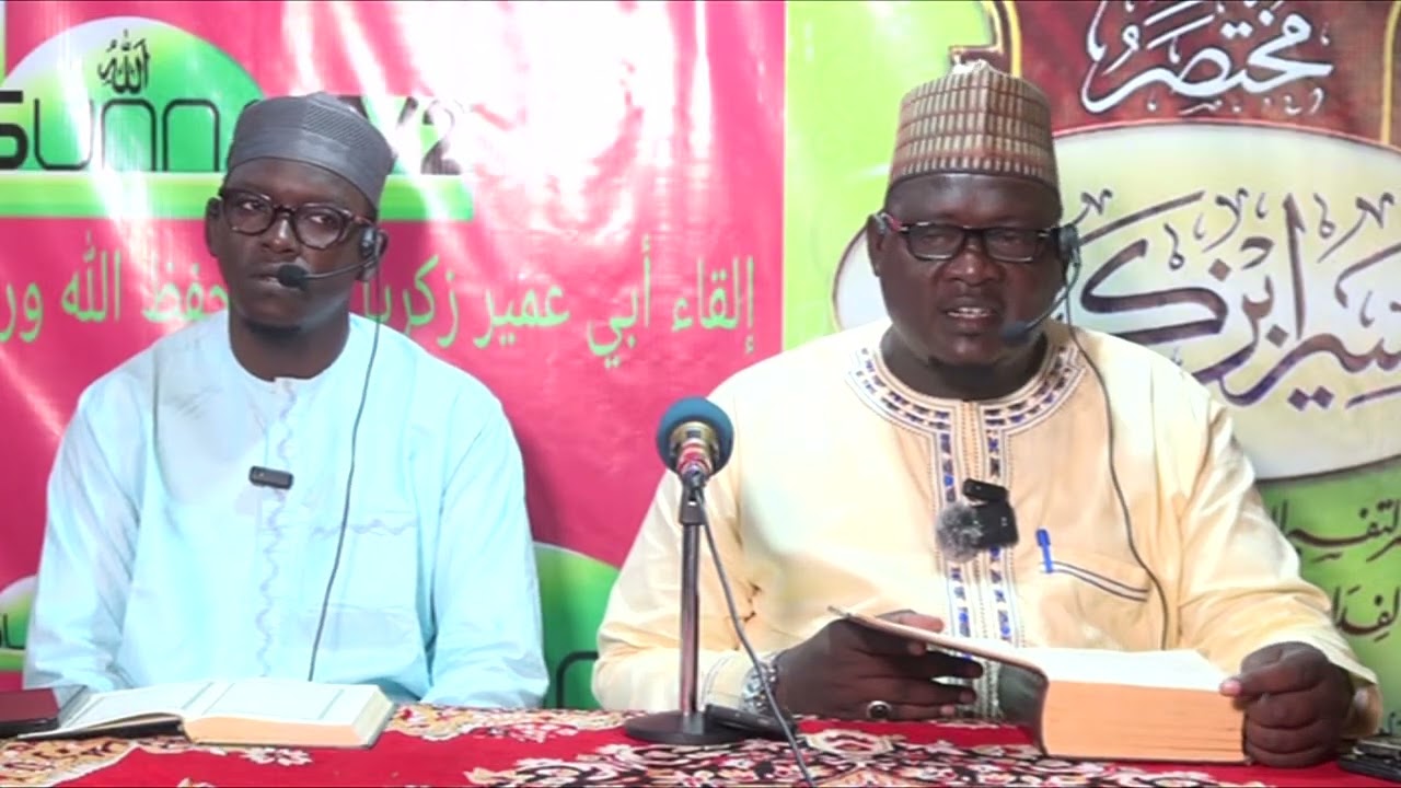 TAFSIRO MEHAW HANDORA GORAY 11 CHEIKH ZAKARIA KHALID MASDJID IMAM AHMED BOHICON BÉNIN 
