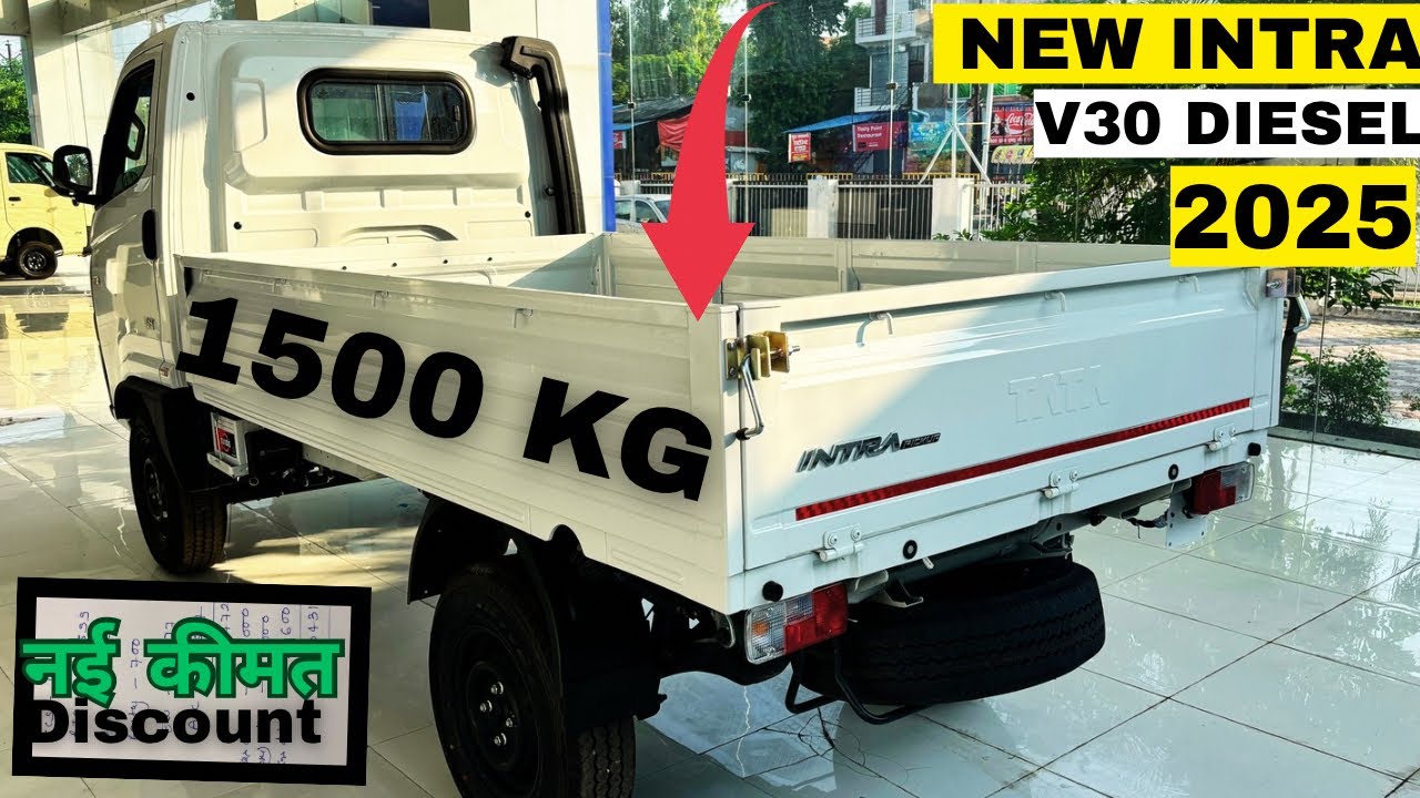 Tata Intra V30 Pickup 2025 DIESEL New Model Review | Price | Mileage | Pay Load Capacity 