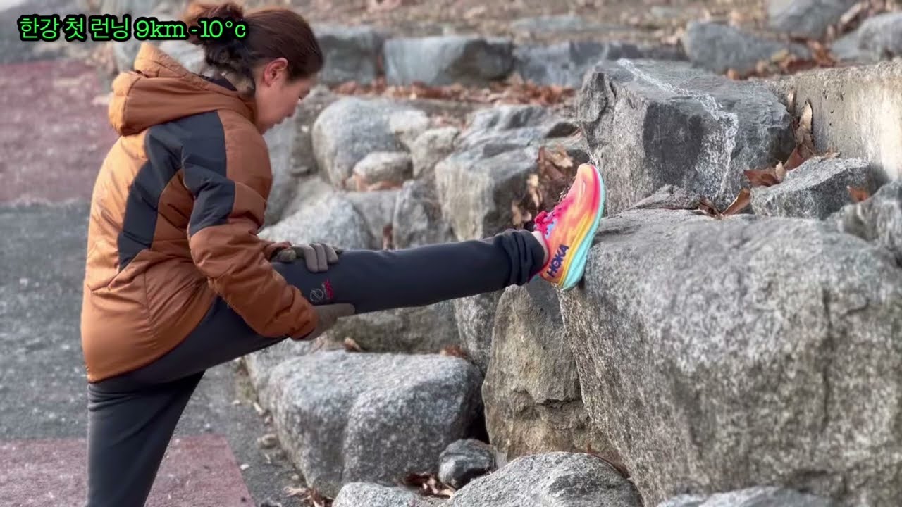 회장님 한강런닝은.처음이시죠? 9km 26.1.30토 영하 10°c
