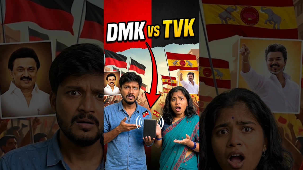 DMK vs TVK 😱📈 | Song War⚔️🎶 #dmk #tvk #thalapathy #mkstalin #udhayanidhistalin #vijay #war #politics