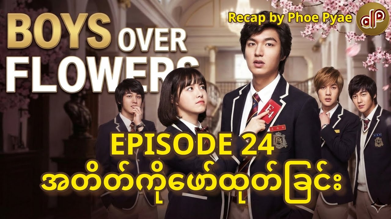 အတိတ်မေ့သွားသောသူကို ဂင်ဂျန်ဒီတစ်ယောက် ဘယ်လိုတွေပြန်သတိရအောင်လုပ်မလဲ?