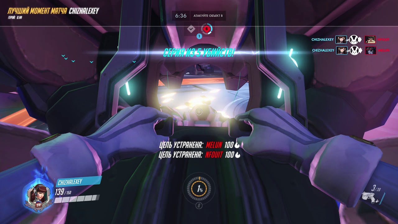 💪 D.Va демонстрирует силу | ЛМ Overwatch
