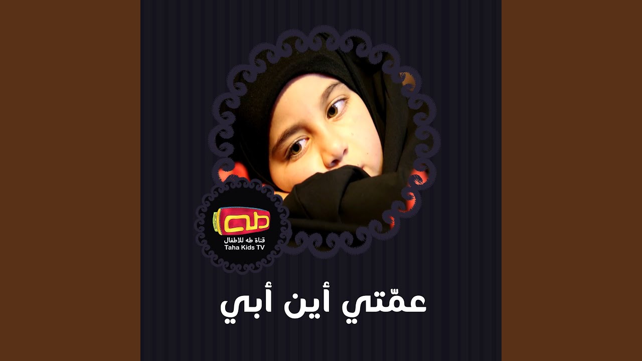 الوداع