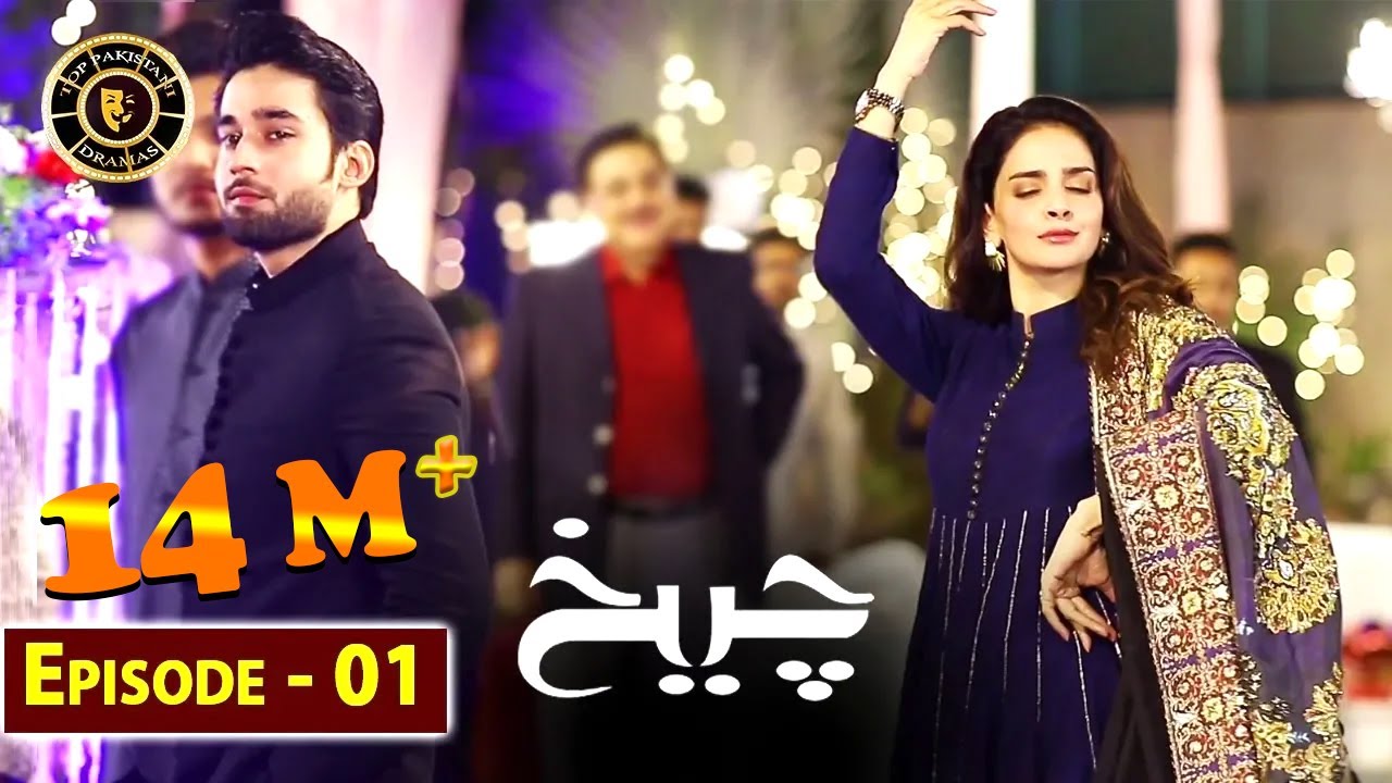 Cheekh Episode 1 | Saba Qamar & Bilal Abbas | Top Pakistani Dramas