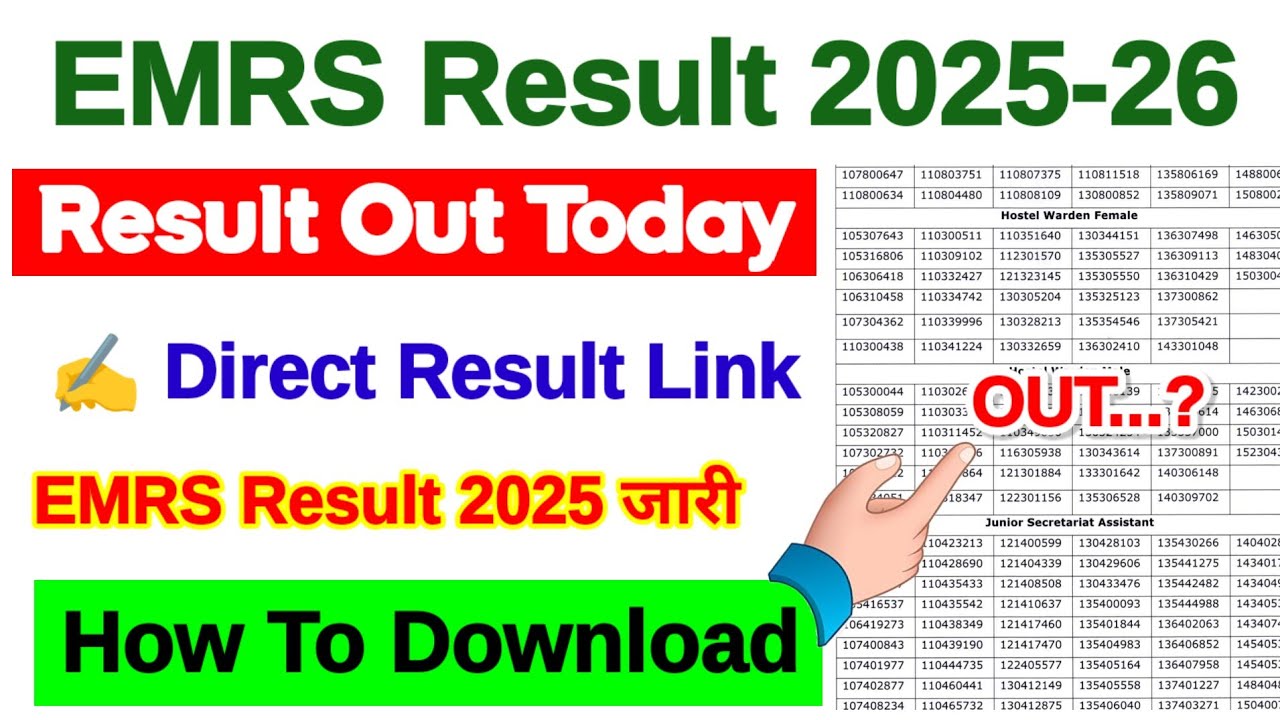 EMRS Result 2025 🔴 EMRS Result 2025 Kaise Dekhe ? How To Check EMRS Result/Cut off 2025-26