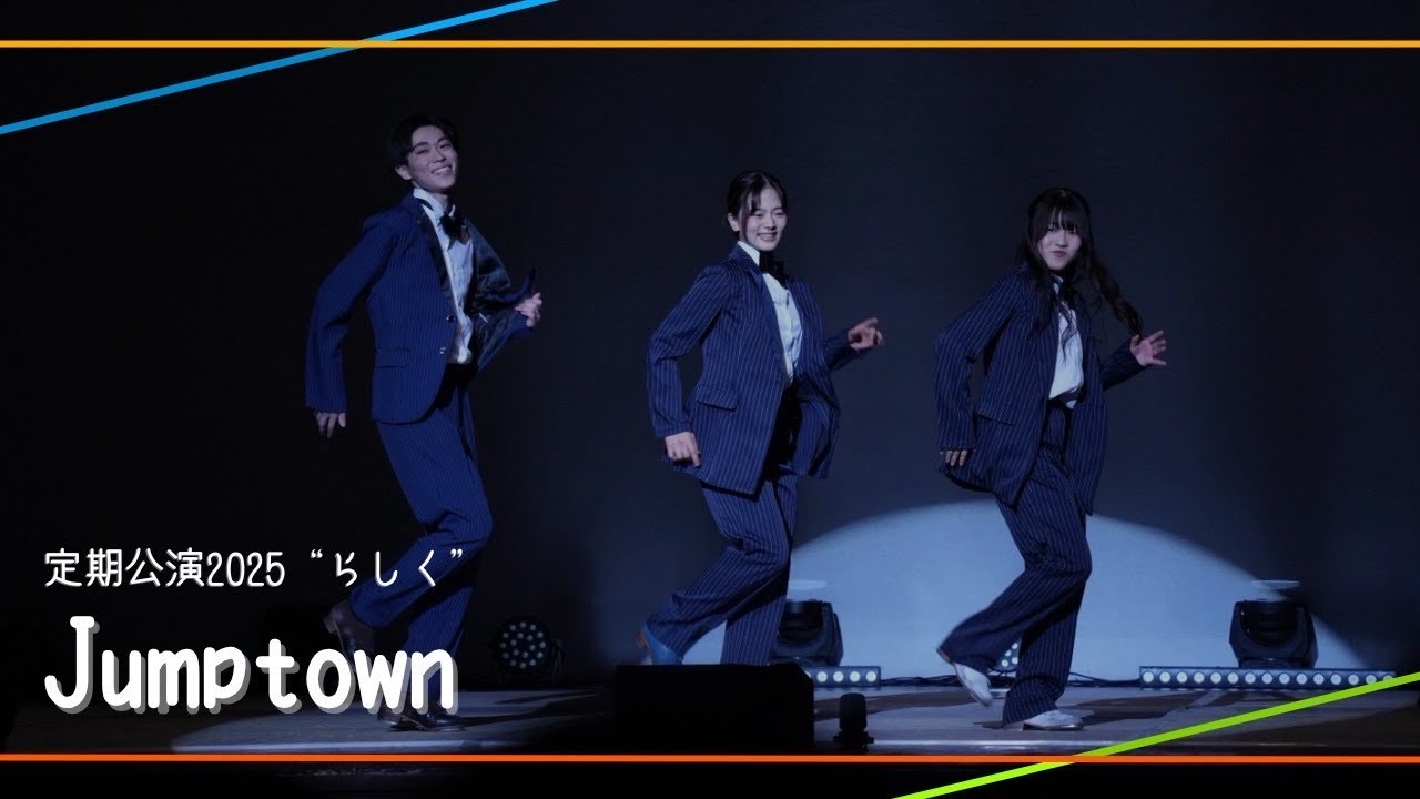 【TAP-LOVERS】Jumptown | 定期公演2025 ”らしく” 第1部