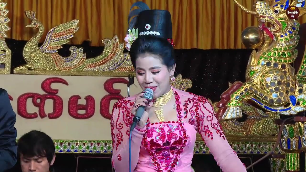 လူရွှင်တော်-ဘဲခေါင်း၊ပေါက်စိ / မင်းသမီး-ကေတုမတီဘိုမ /ဆိုင်း-မန္တလေးဇော်မင်းညပိုင်းအငြိမ့်စဆုံး