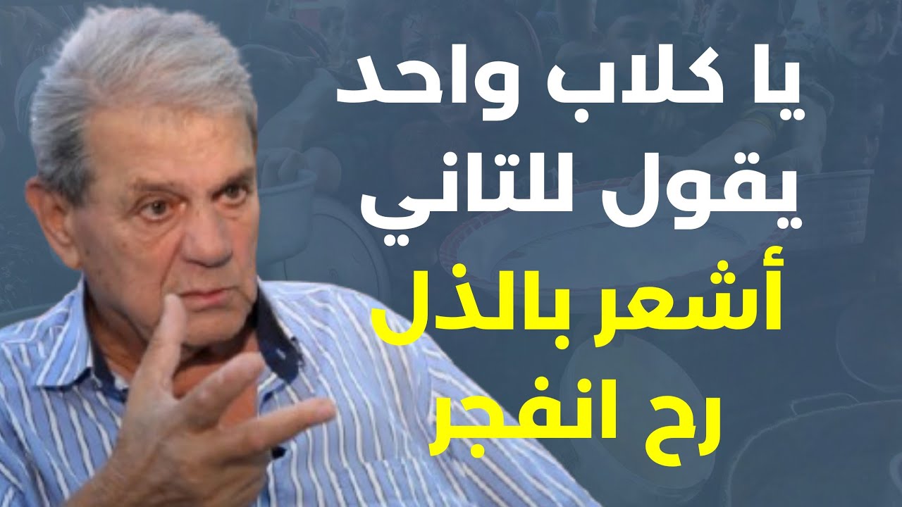 هودي الحكام مش بشر...! نجاح واكيم: ٣ دول ستختفي  وخارطة سوريا ترسم بالدم! لم أعد اتحمل مشاهد غزة!