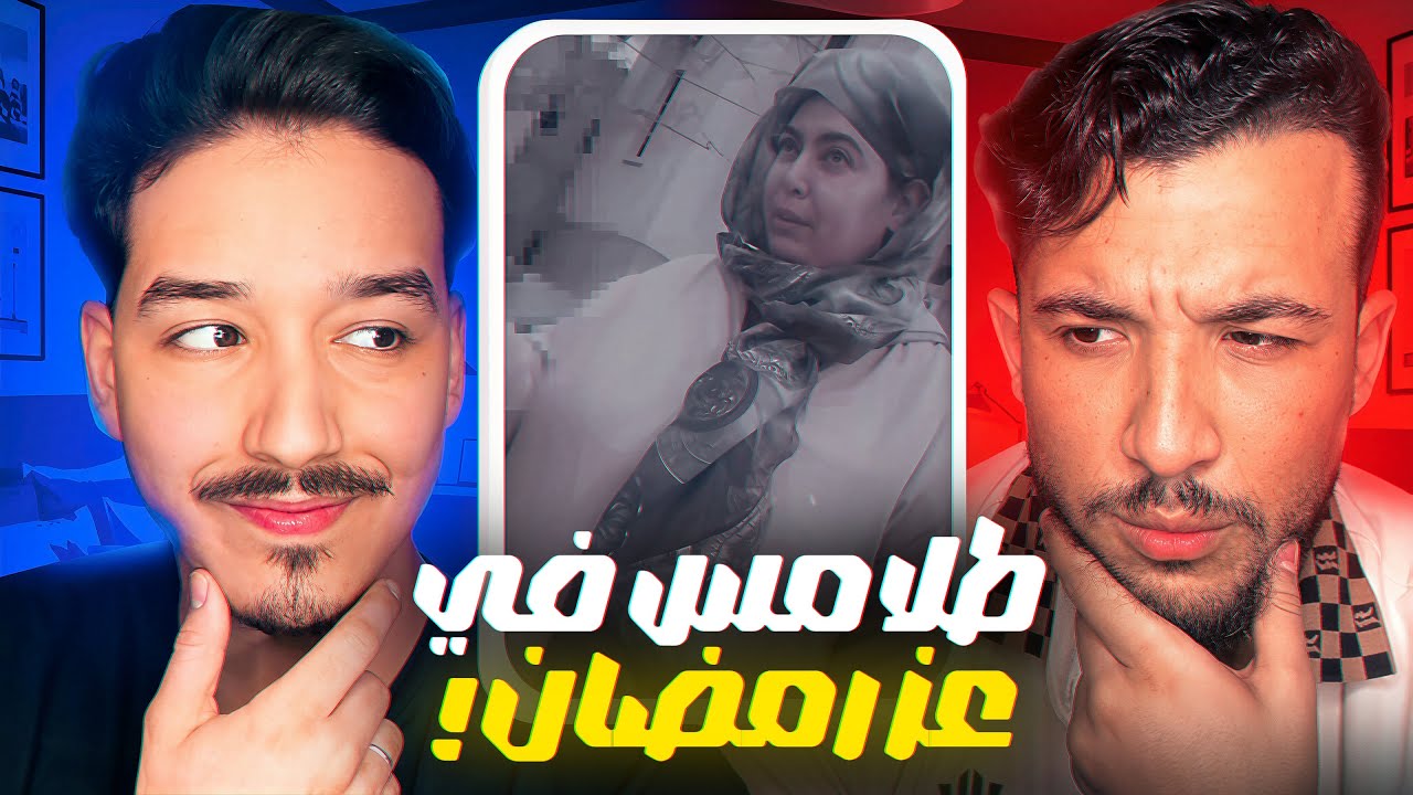 هادشي ولا يخلع بنادم مكيخافش الله @AymaneELK- 