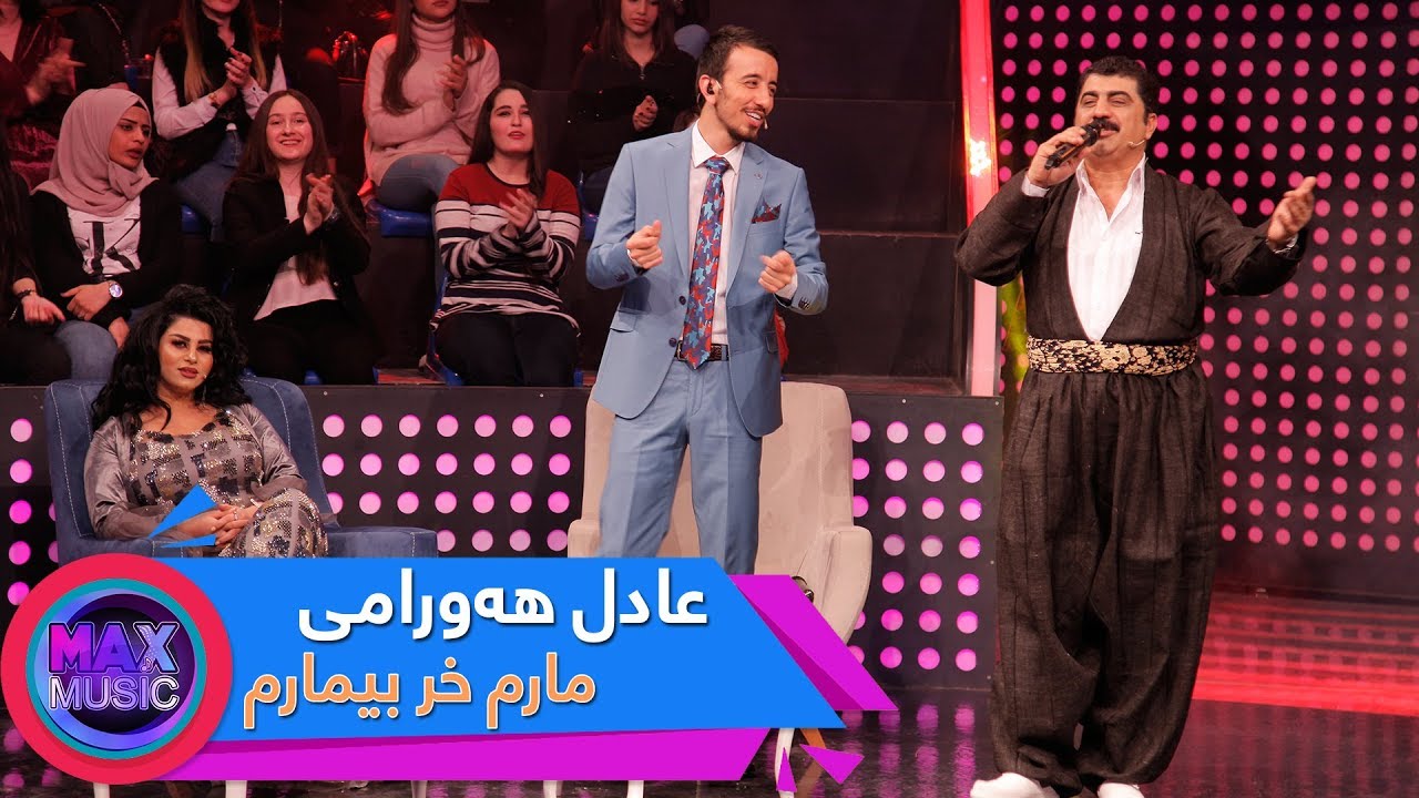 Adil Hawrami - Marm Xr Bimarm