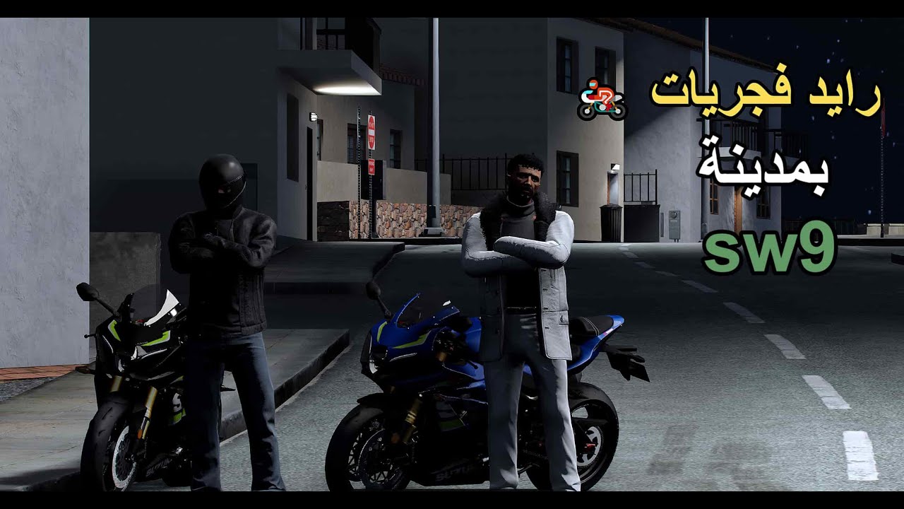 رايد من الرياض الى طويق مدينة sw9