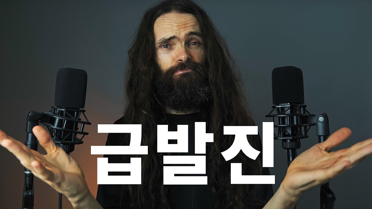 은근히 듣기 좋은 단어가 있잖아 (한국어 속삭임 ASMR)