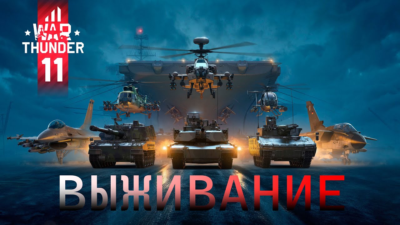 КАЧ китая+ МАРАФОН