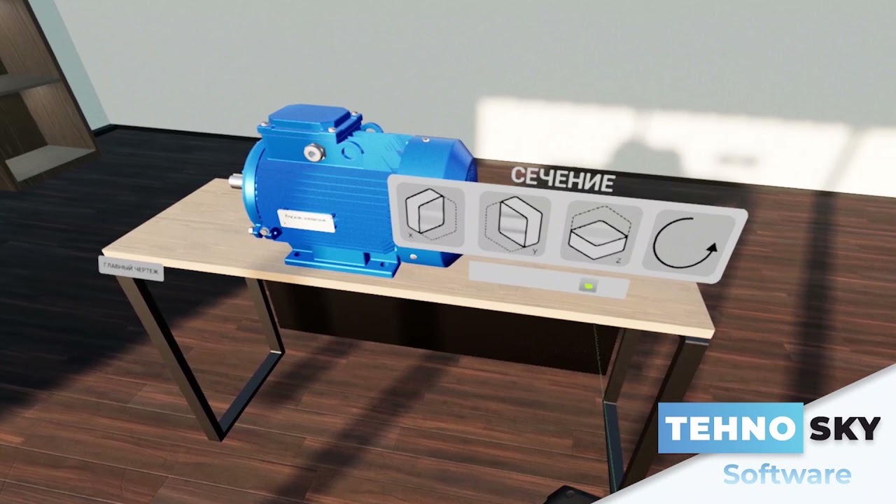 Обзор на VR-решение для образования от «Техно-Скай»