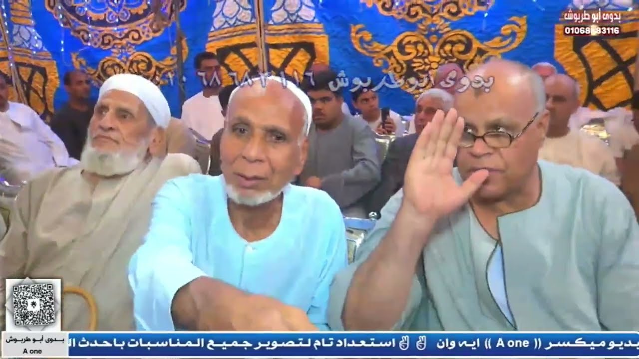 الشيخ محمود سالمان الحلفاوى سورة النور |  احتفال اهالى شارع التحرير البلينا سوهاج 2025